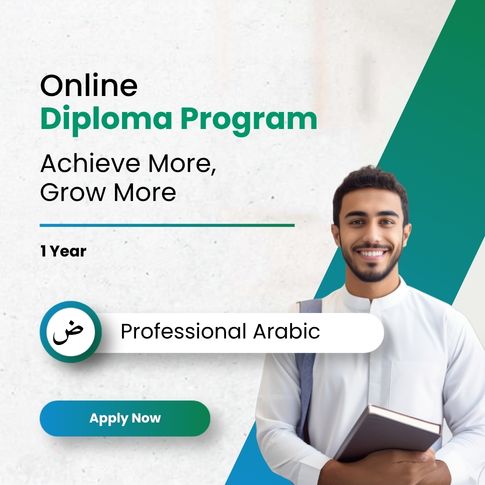 Jamia Hamdard Online Education - Online Diploma Courses